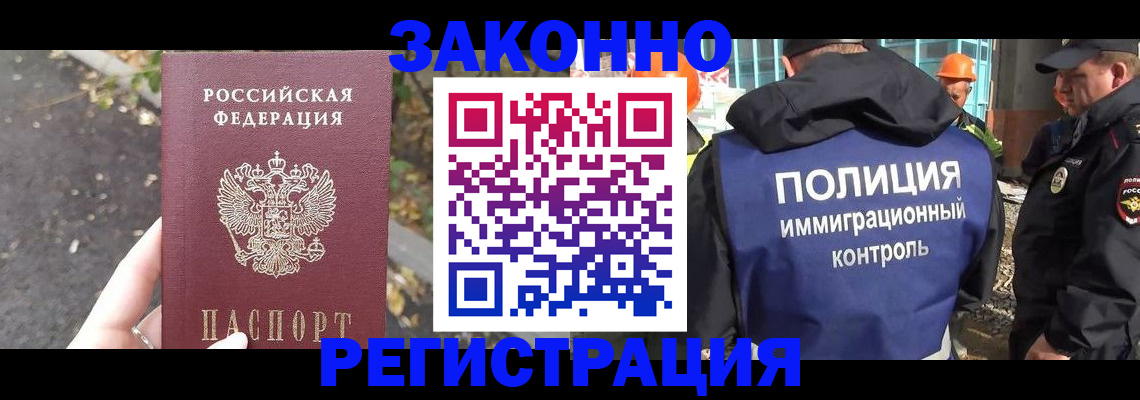 временная регистрация собственник в Сухиничи